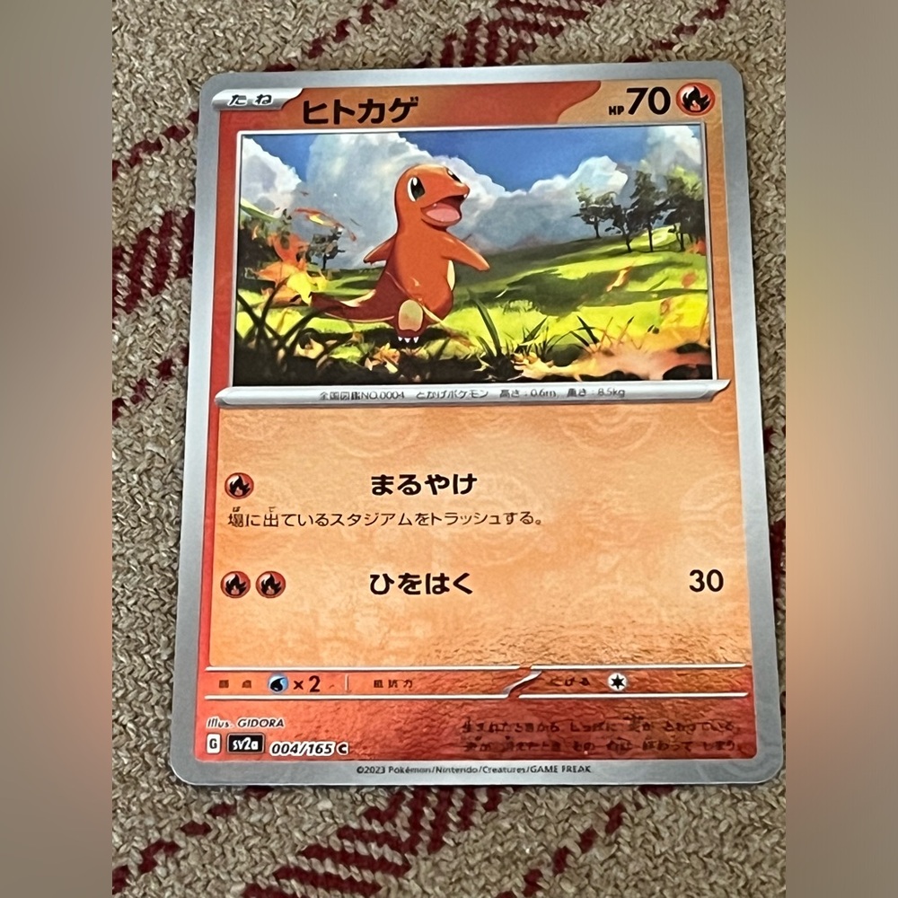 Charmander Pokemon Japan Scarlet & Violet card (Pokeball pattern) 04/165